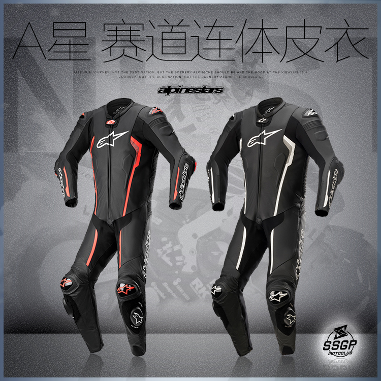 A星alpinestars摩托车连体皮衣赛道骑行服专业赛车服MISSILE V2-图3