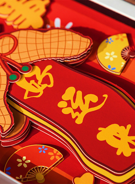 好事花生发生好运来3d立体相框摆件装饰品客厅场景布置装饰礼物