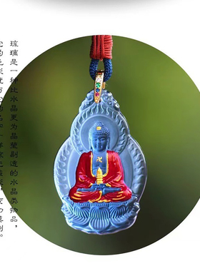 财神老舅琉璃托塔药师佛吊坠项链饰品通用保平安随身佩戴送礼挂件