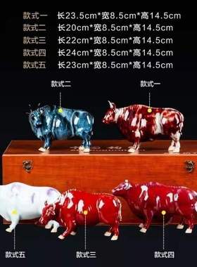 钧瓷牛客厅送礼手工摆件