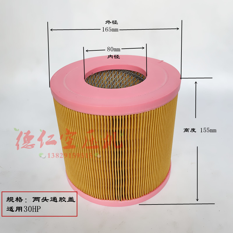 巨风猎豹30HP螺杆空压机润滑油油分芯机油格过滤器空气风格保养-图2