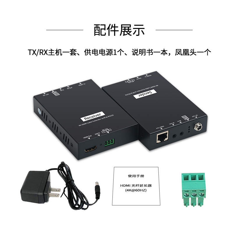 优霆HDMI延长器100米HDBaseT技术网线收发器4K工业级高清传输器 - 图2