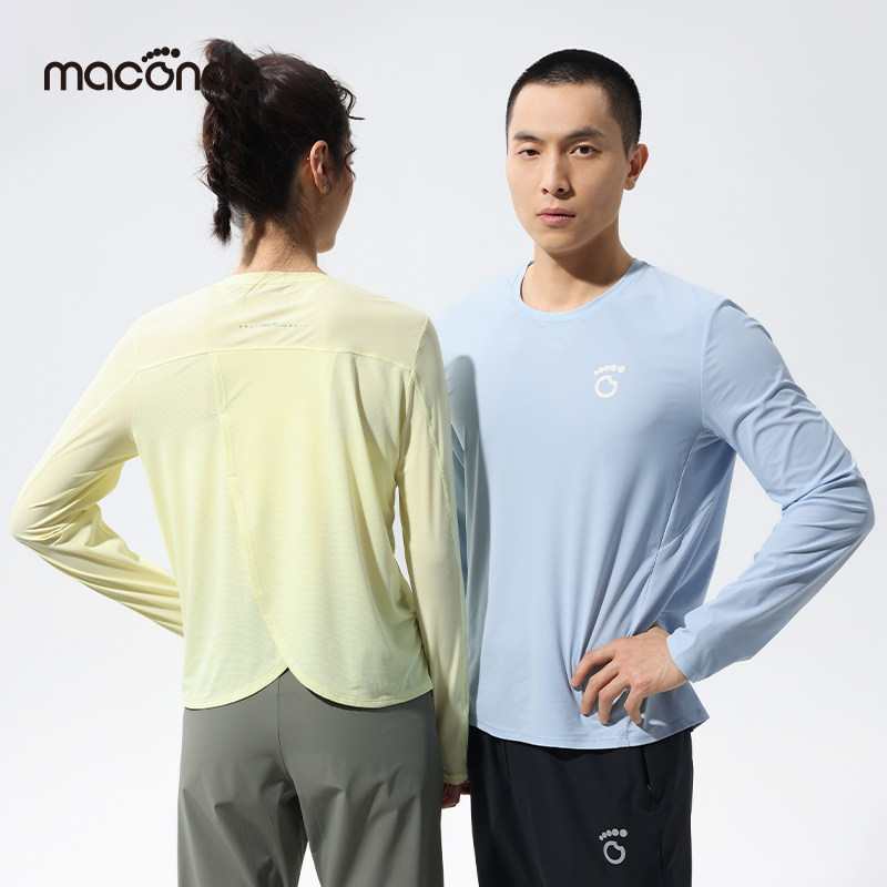 马孔多男女跑步运动长袖T恤速干凉感抑菌透气面膜感亲肤快干衣,淘宝优惠券,粉丝福利购,淘宝优惠卷