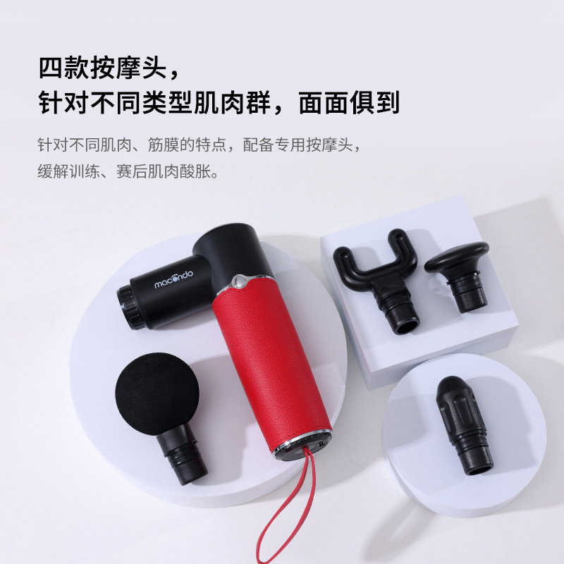 马孔多运动小肌灵MINI高频震动健身器材按摩筋膜枪肌肉深层放松器,淘宝优惠券,粉丝福利购,淘宝优惠卷