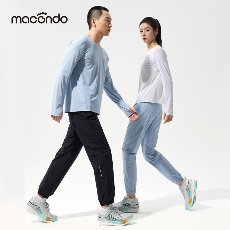 马孔多男女跑步运动长袖T恤速干凉感抑菌透气面膜感亲肤快干衣,淘宝优惠券,粉丝福利购,淘宝优惠卷