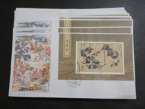 T123M Water Margin a small number of stamps Beijing Branch First Day Covers Good Without Yellow RMB38  pieces