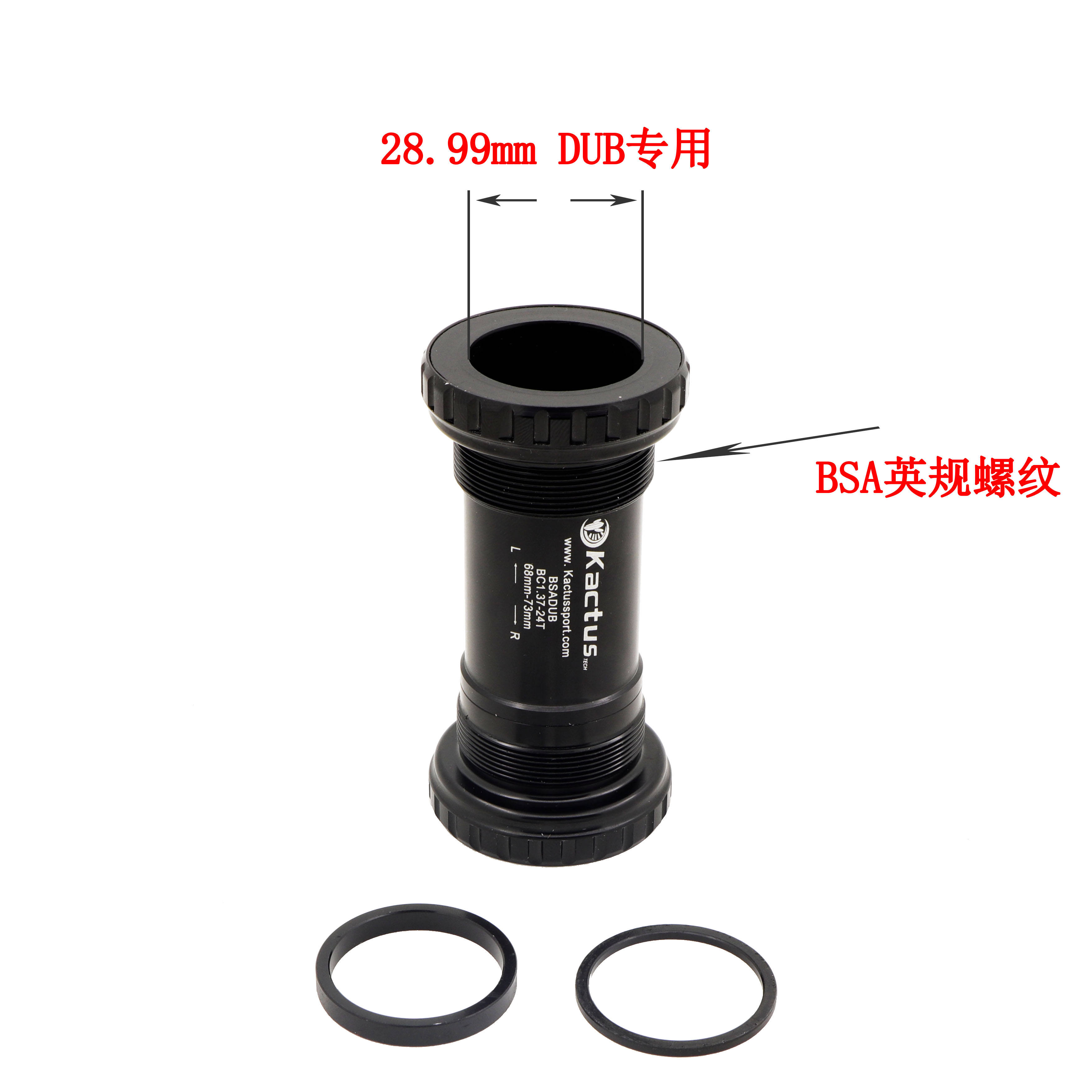 SRAM DUB BB30 GXP陶瓷中轴PF30  BSA30螺纹压入式 PF4130 86 B79 - 图2