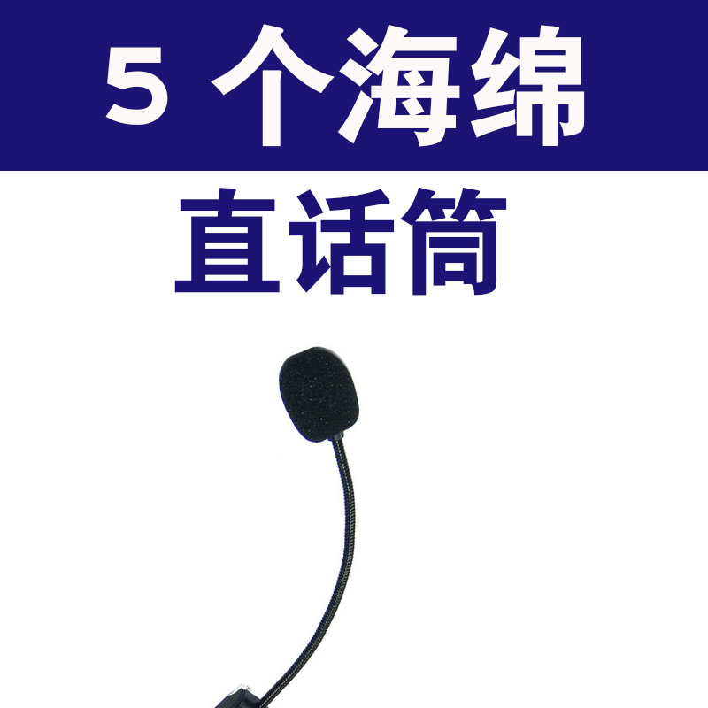 通用咪棉小蜜蜂扩音器海绵套头戴麦克风话筒罩耳麦泡沫咪球防喷罩