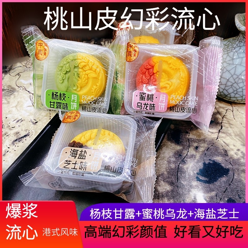 图 3