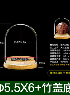 玻璃收纳展示复古书法礼物