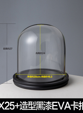 新款卡扣ins玻璃防尘收纳欧式