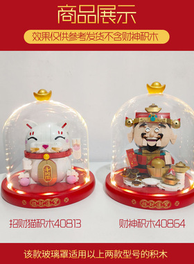 财神专用收纳罩家居装饰防尘摆件
