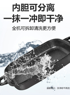 扬子纸包鱼专用锅商用电烤盘