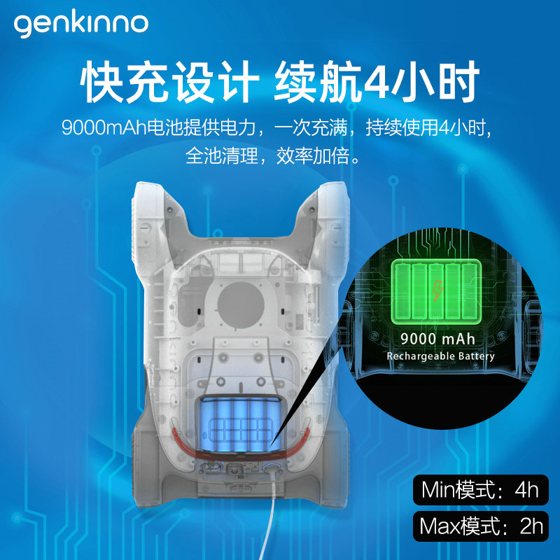 Genkinno P1泳池吸污机水龟机器人全自动无线遥控清洁水下吸尘器 - 图1