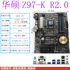 Asus/ASUS B85-PRO GAMER motherboard DDR3 1150-pin 1231 V3 4590 M2 NVME