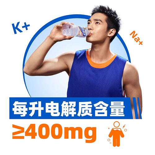 东鹏补水啦电解质饮料1L*12瓶柠檬味出游补充儿童电解质大瓶饮料 - 图1