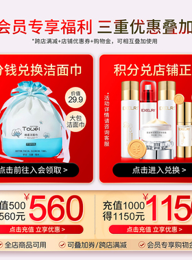 萱姿国产玫瑰乳液所有肤质