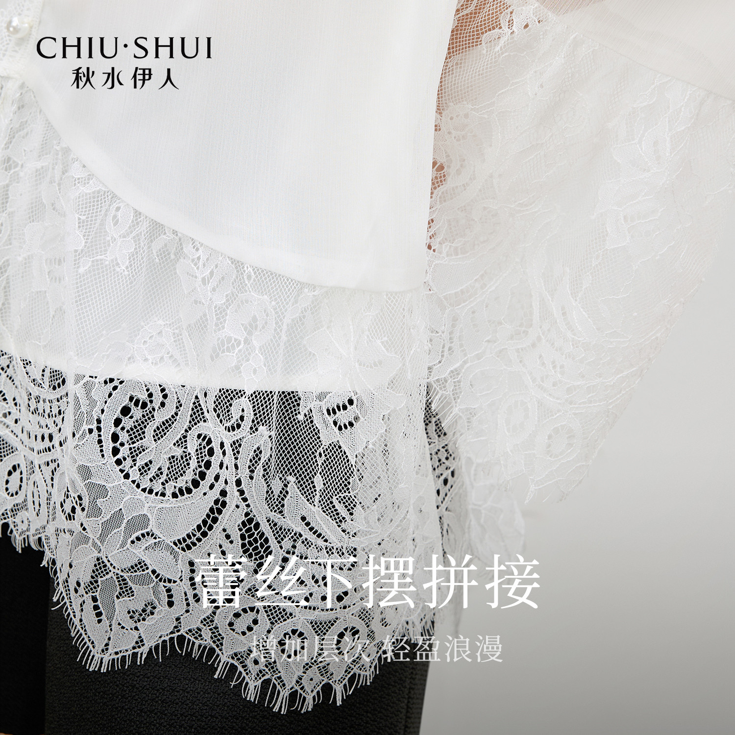 秋水伊人千金风优雅V领上衣2026年春季新款女百搭蕾丝拼接雪纺衫,淘宝优惠券,粉丝福利购,淘宝优惠卷