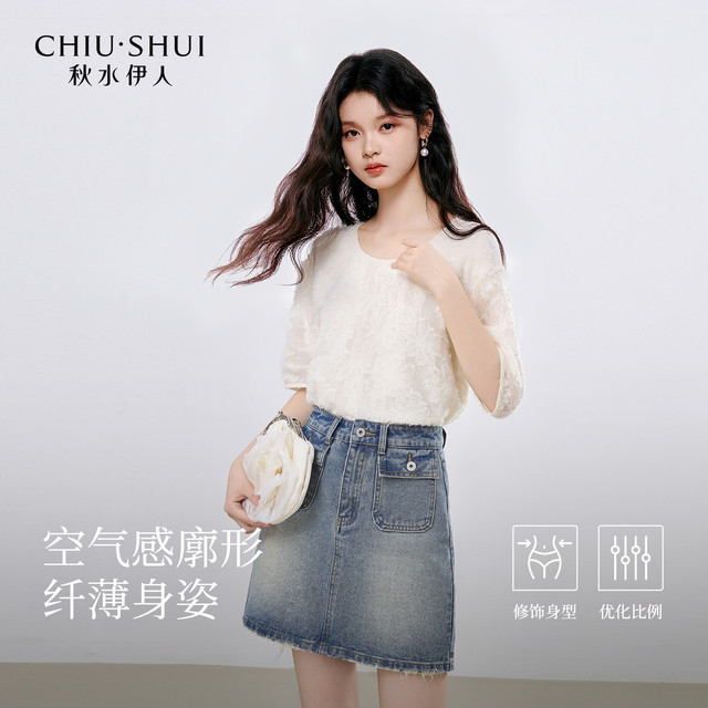Qiushui Yiren ຄໍແຂນສັ້ນ chiffon ເທິງສໍາລັບແມ່ຍິງ