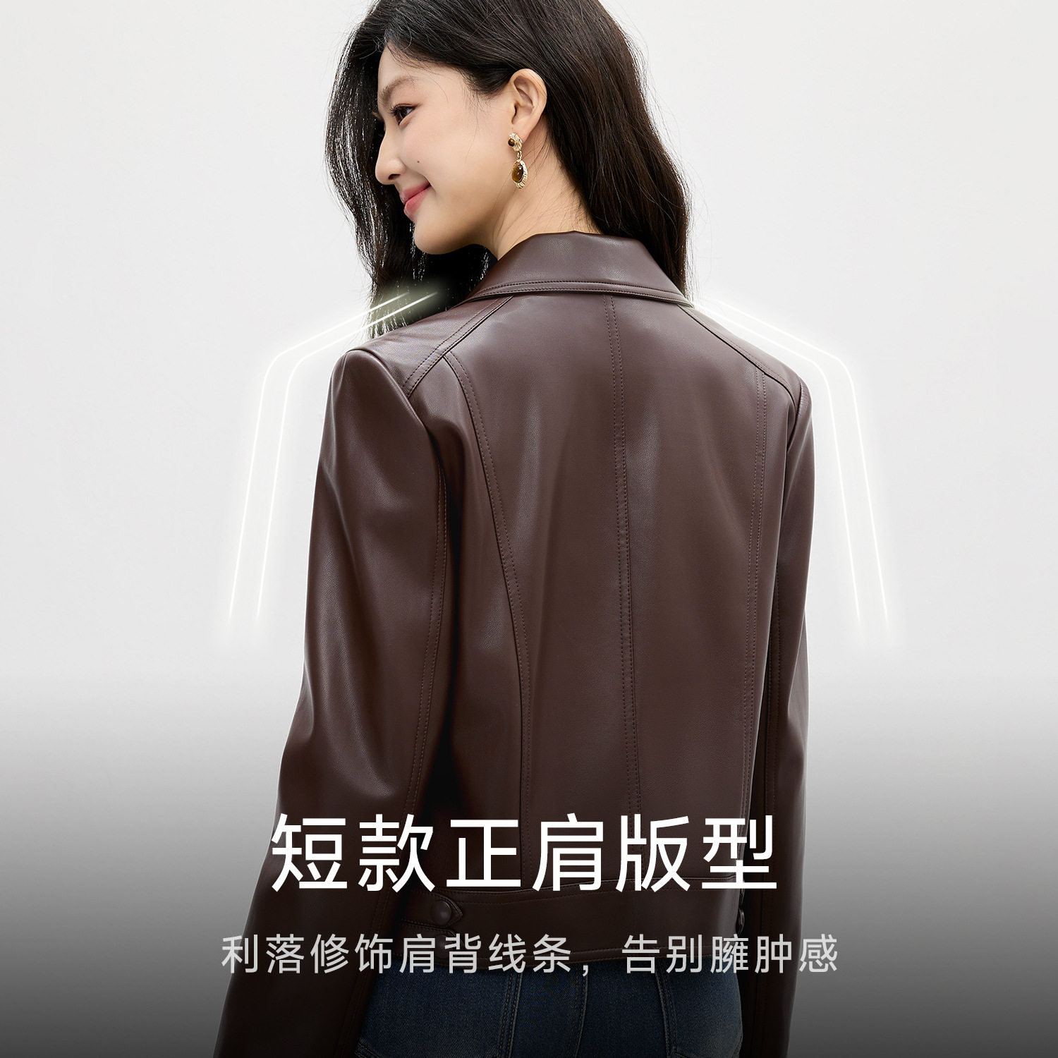 复古机车皮衣外套女2026春季新款咖色经典短款百搭好看高级皮夹克,淘宝优惠券,粉丝福利购,淘宝优惠卷