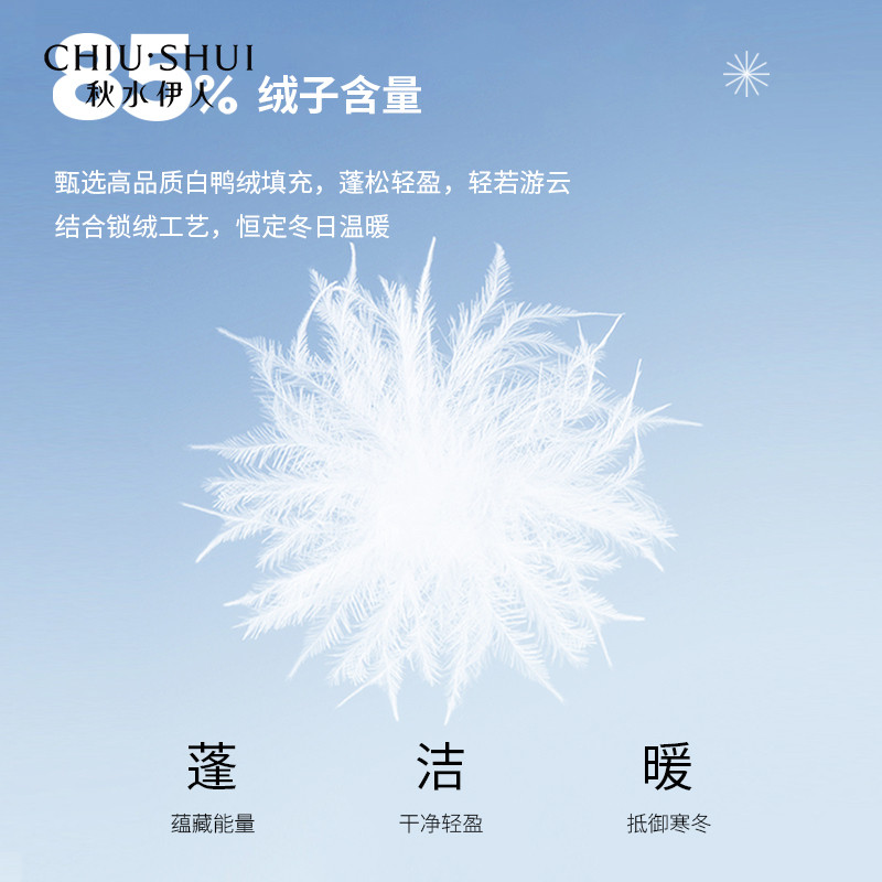 秋水伊人中长款毛领羽绒服女2025冬季新款鸭绒灰色外套女款大衣
