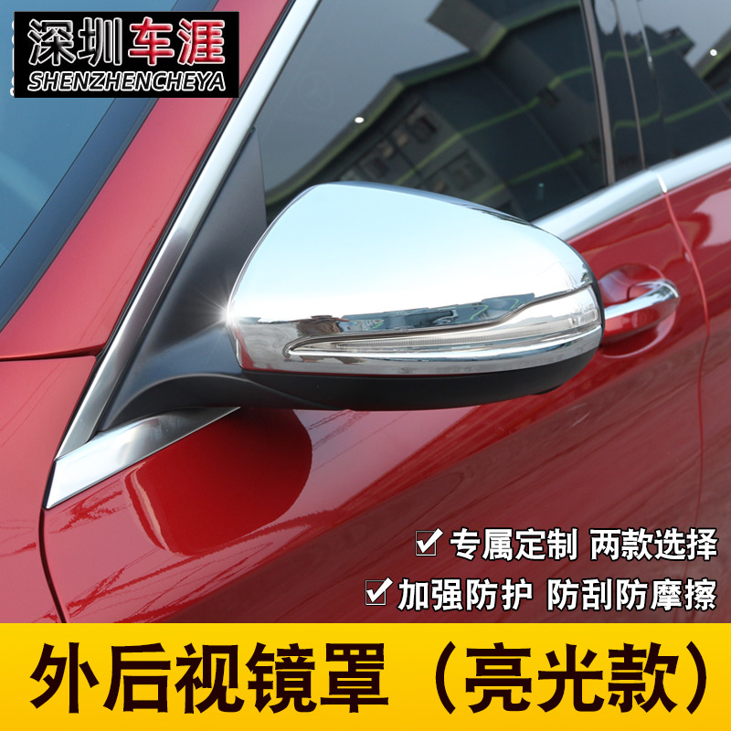 适用1于6-19款奔驰新E级车窗亮条E200l 300l改装尾喉雾灯框装饰贴-图3