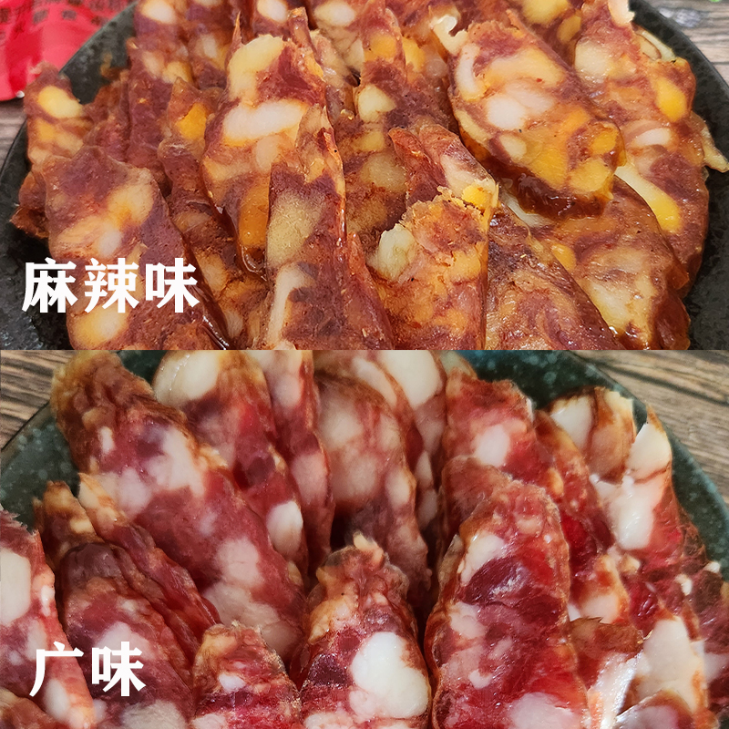 宣威老浦家川味麻辣香肠广味香肠腊肠袋装纯肉香肠焖饭炒菜烹饪