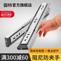 Solid Stainless Steel Drawer Track Three-rail Thickened Buffer Damping Silent Rail Cabinet Keyboard Toslide Rail