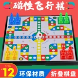 Детская игра Самолетные шахматы, стратегическая игра, интеллектуальная игрушка, магнитная складная игра «Джунгли» для детского сада
