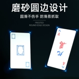 Пластиковые водонепроницаемые портативные маленькие игральные карты из ПВХ для путешествий, увеличенная толщина