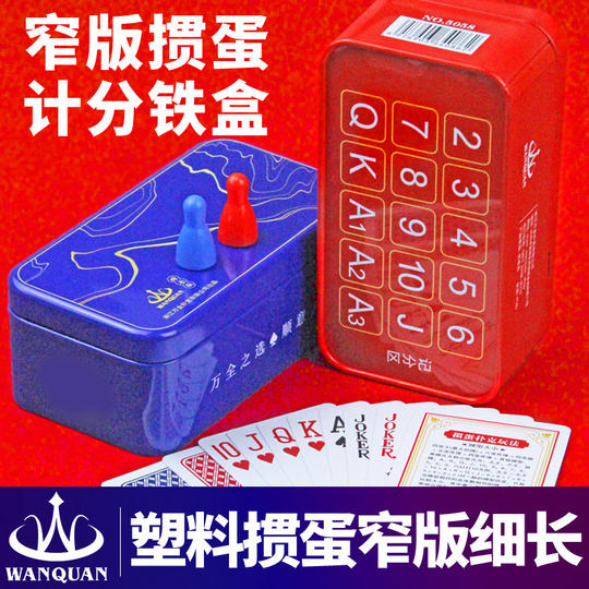 Специальные пластиковые игральные карты для разбивания яиц, водонепроницаемые и небьющиеся яйца.