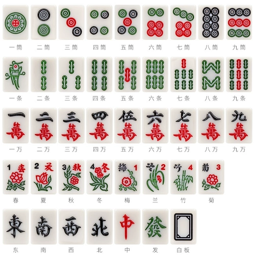 Mahjong Brand, потирая крупные подарки для семейных воробей, старшие ручные хрустальные общежития в середине шнуа.