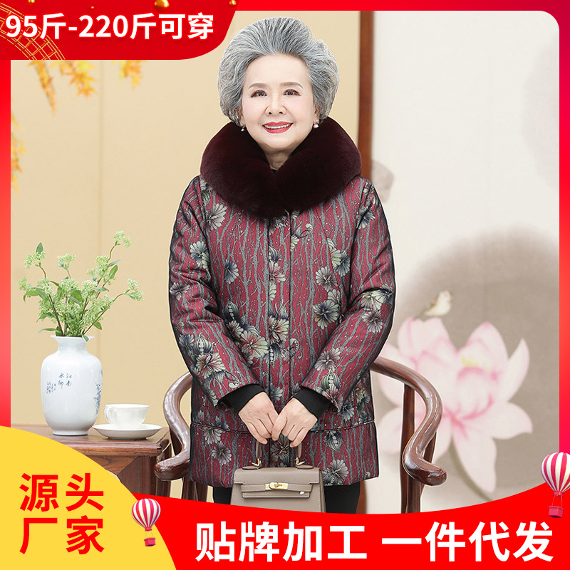 拆卸内胆保暖白鸭绒妈妈装中长款中老年羽绒服女大码加厚女式棉袄