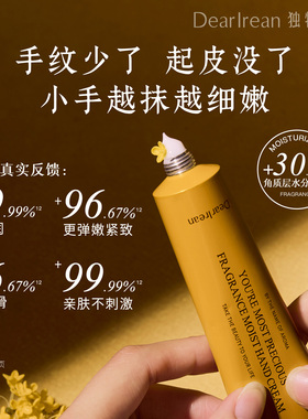 《你最珍桂》正品独特艾琳桂花香氛洗护礼盒生日礼物教师节礼物