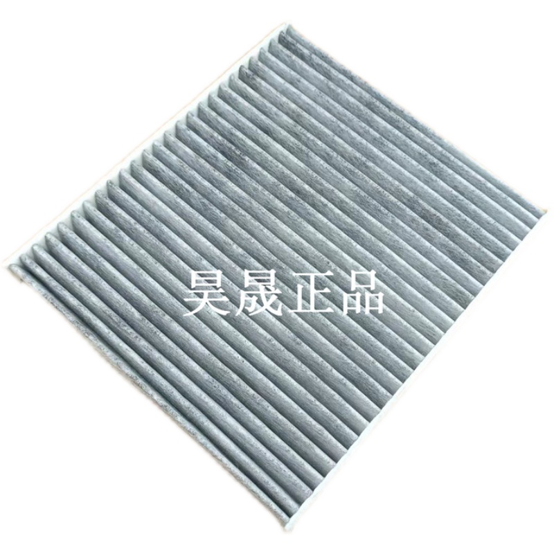 适配 捷达VS5 VS7 大众探影 T-CROSS途铠 Poloplus空调滤芯清器格 - 图3