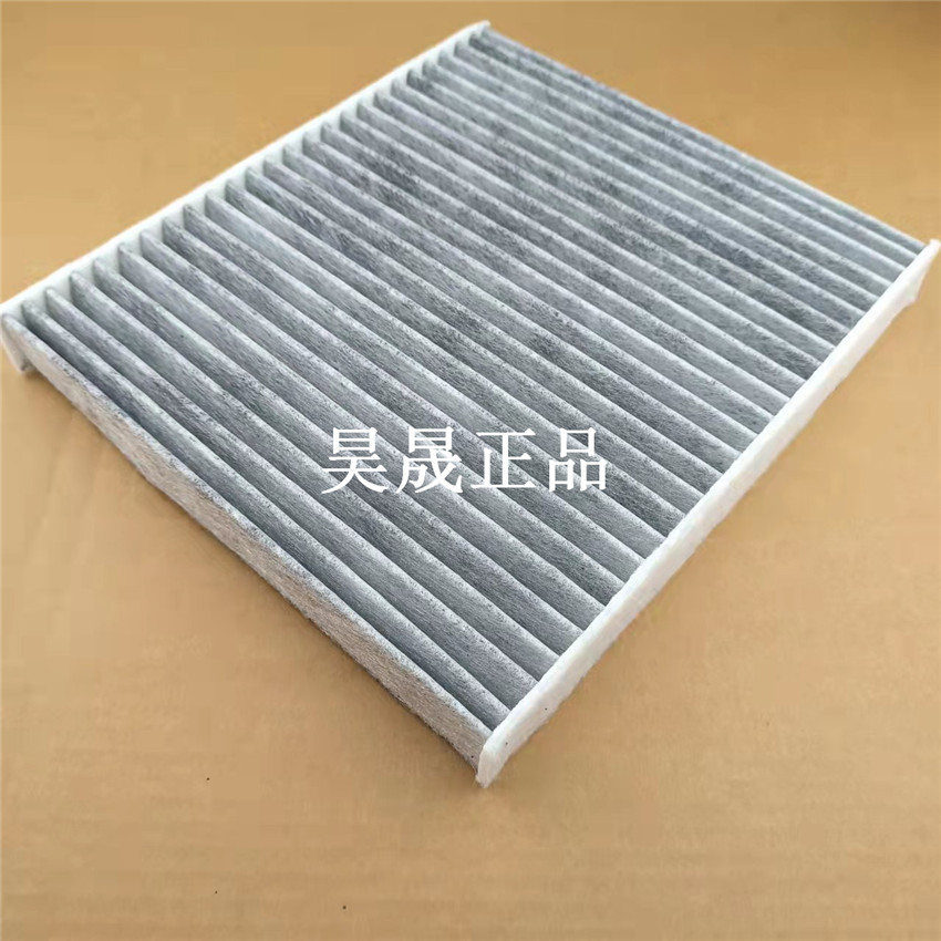 适配 捷达VS5 VS7 大众探影 T-CROSS途铠 Poloplus空调滤芯清器格 - 图0