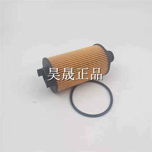 适配荣威950RX5大通D90G10T60中华骏捷尊驰MG机滤机油滤芯滤清器 - 图1