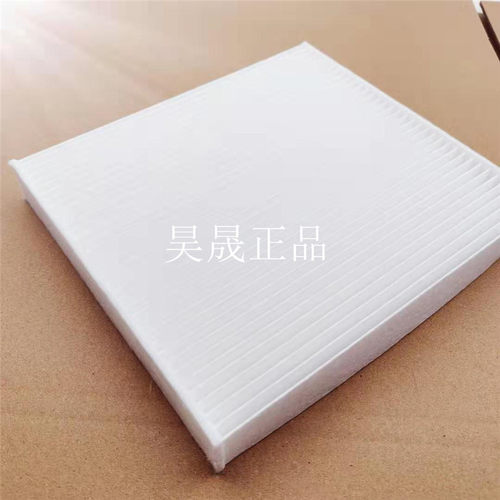 适配传祺GS4 GA3 GA3S  远景x3 黄海N1 智尚s30空调滤芯滤清器格 - 图2