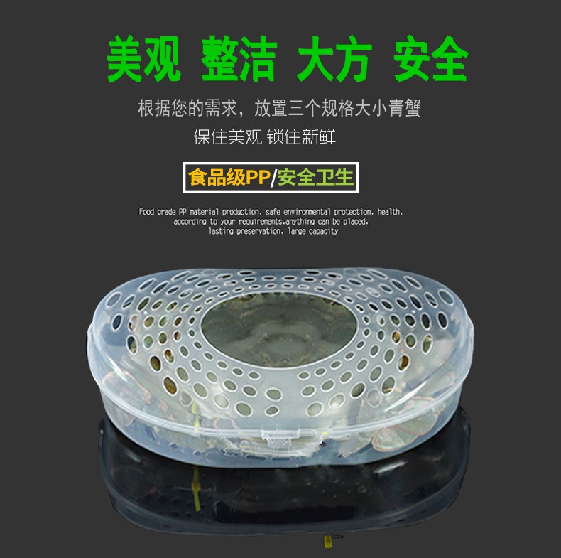 可青牌青蟹速装器梭子蟹速装盒塑料包装壳红鲟直接蒸煮礼品盒包邮 - 图2