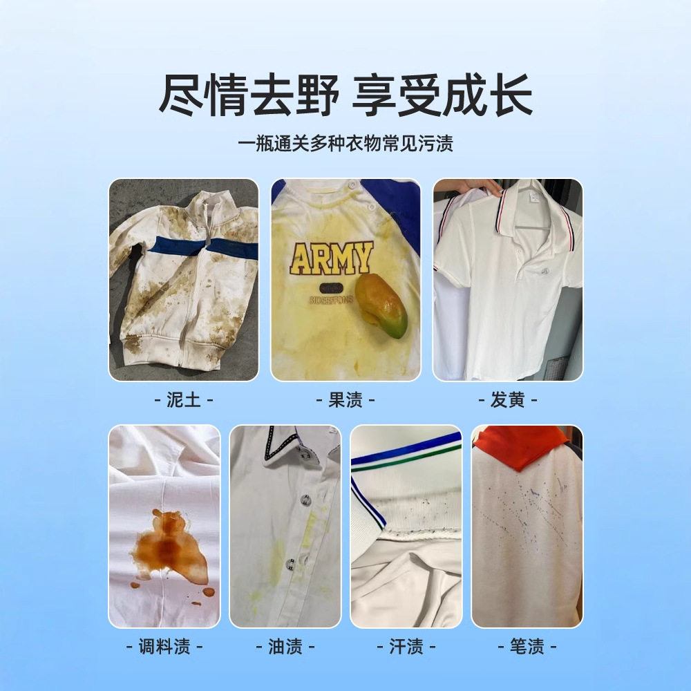 袜子清洁剂校服净活氧爆炸盐彩漂粉泡泡净洗衣粉漂白染色固色串色,淘宝优惠券,粉丝福利购,淘宝优惠卷