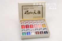 Tianya Minerals Paint Beauty Training Special Paint Color Brow Eyebrow Nose Lip Beauty Sketch Color 12 Color suit