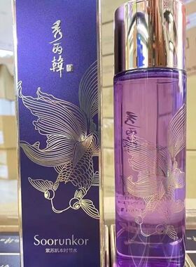 秀丽韩紫苏水爽肤水补水保湿舒缓控油注氧湿敷大紫瓶水