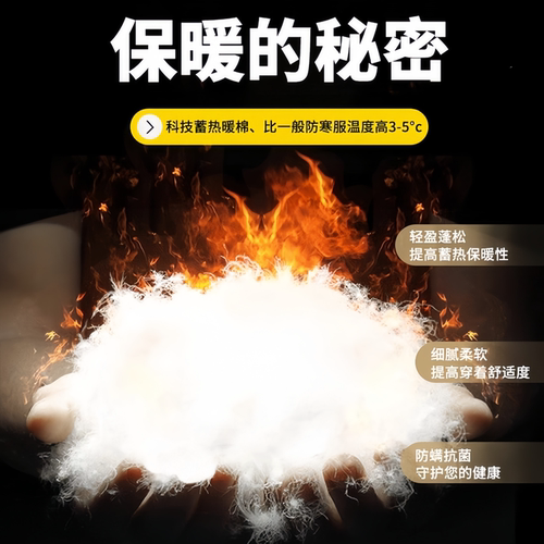 军棉大衣男女款冬季加绒加厚东北零下40度防寒服新款户外大衣棉袄 - 图2
