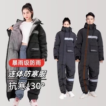 Minus 40 Degrees Conjoined Anti-Chill Suit Pants One-piece Winter Riding Electric Car New Military Winter Coat Men And Women Thicken