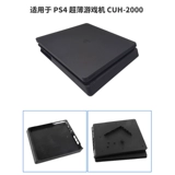 Тонкий основной чехол для PS4, тонкая машина, тип 1100, ремонт корпуса игровой консоли, замена 1200, средняя рама, верхняя крышка