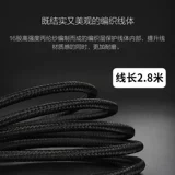 Применимо к оригинальной ручке PS5, кабель данных с расширенной линией зарядки 6A.