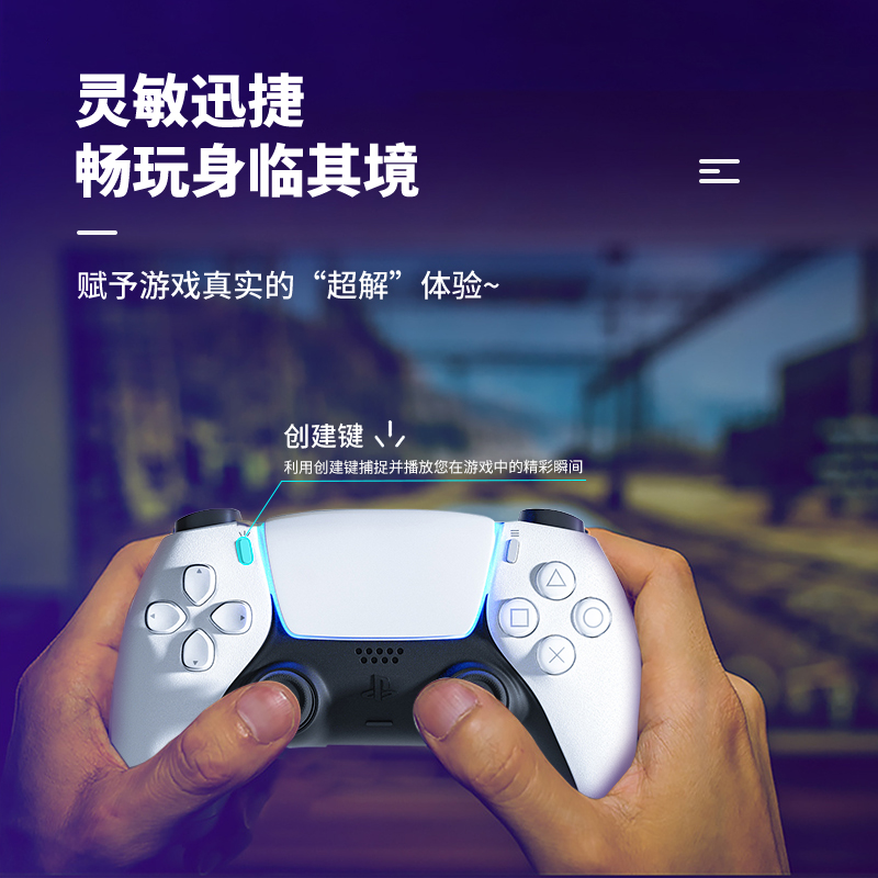 索尼PS5原装游戏pc手柄蓝牙无线控制器 Playstation5手柄原版二手 - 图1