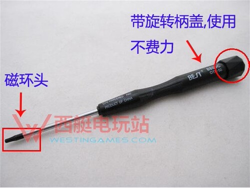 PS4主机中空螺丝刀PS5风扇螺丝批XBOX ONE手柄T8拆机工具PS3六角 - 图1