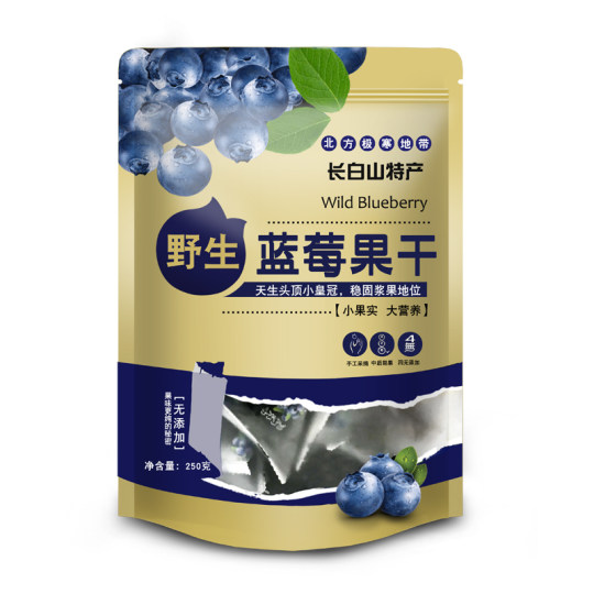 Changbaishan Blueberry Dried Fruit Small Packaging Micro Sugar 1Jin Jin is equal to 0.5kg 2 bags