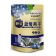 Changbaishan Blueberry Dried Fruit Small Packaging Micro Sugar 1Jin Jin is equal to 0.5kg 2 bags